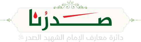 logo sadrona