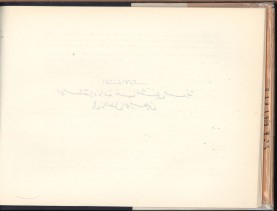 الأسس المنطقيّة للاستقراء (1392 هـ)