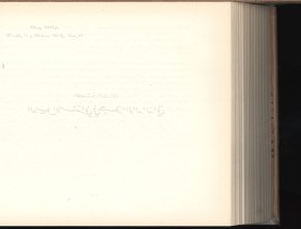 الأسس المنطقيّة للاستقراء (1392 هـ)