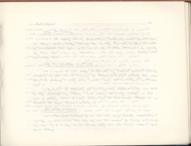 الفتاوى الواضحة (1396 هـ)