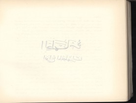 الفتاوى الواضحة (1396 هـ)