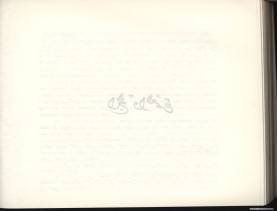 الفتاوى الواضحة (1396 هـ)