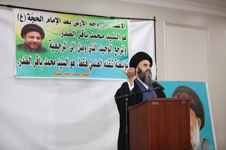 اقامة حفل تأبيني بذكرى استشهاد السيد الشهيد محمد باقر الصدر في ولاية مشيغان